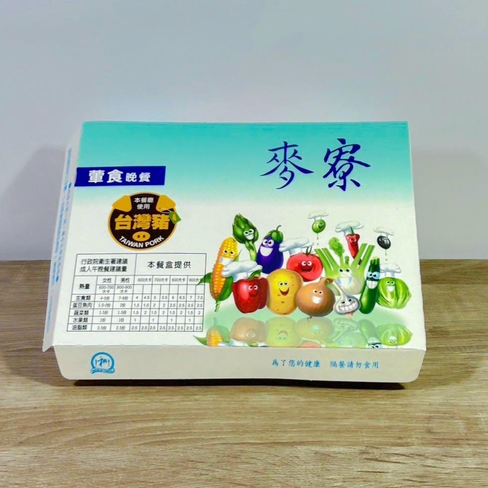上下五格W紙餐盒